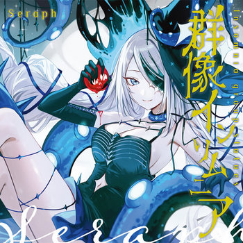 Music | Seraph