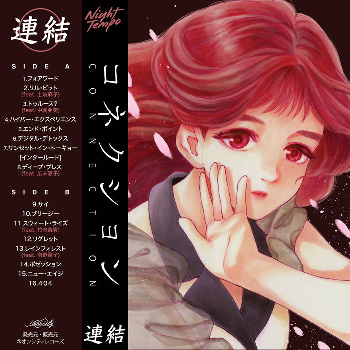 直筆サイン入り】Connection / Night Tempo 【LP】 Connection | Night