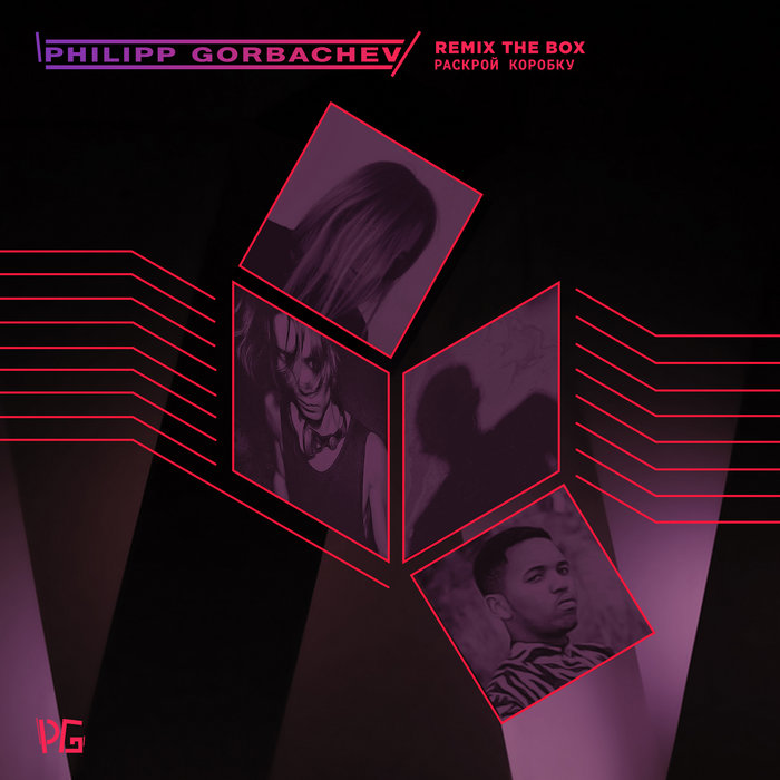 Remix The Box | Inga Mauer. Philipp Gorbachev, Obgon, Menchess
