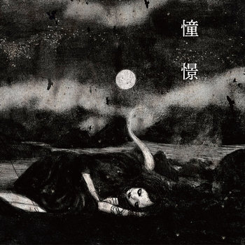 Korai Kalocsai Himzesek　古書　絶版 41iYoI2t29L.jpg