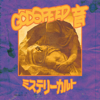Music | GODSPEED 音