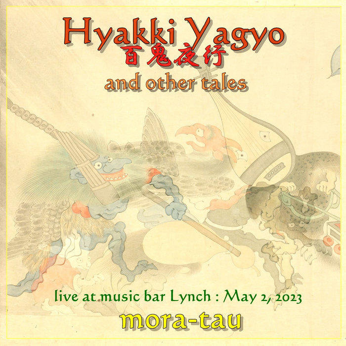 Hyakki Yagyo, and other tales moratau