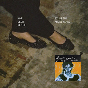 Mor Club Remix By Deena Abdelwahed cover