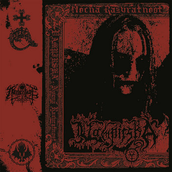 Music | Vampirska