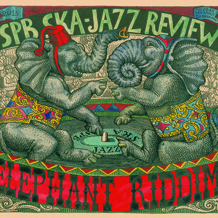 洋楽 BLUE MOON / Lyn hope jazz ska REGGAE Elephant Riddim | SPB Ska Jazz Review | St.Petersburg Ska-Jazz Review