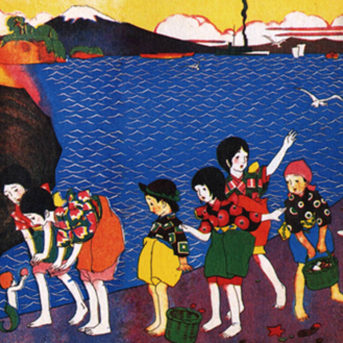 Oya Wa Tohoku, Oto Kumori | Hiiragi Fukuda