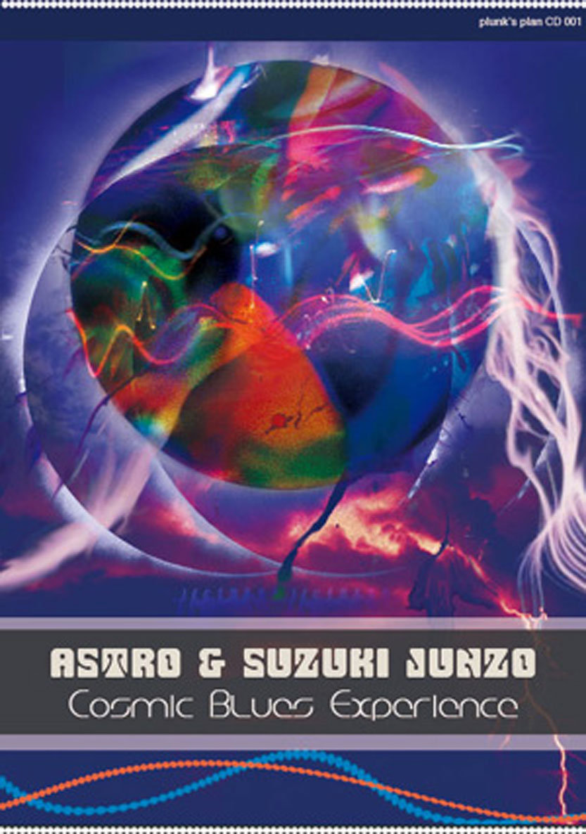 ASTRO + SUZUKI JUNZO / Cosmic Blues Experience | Suzuki Junzo