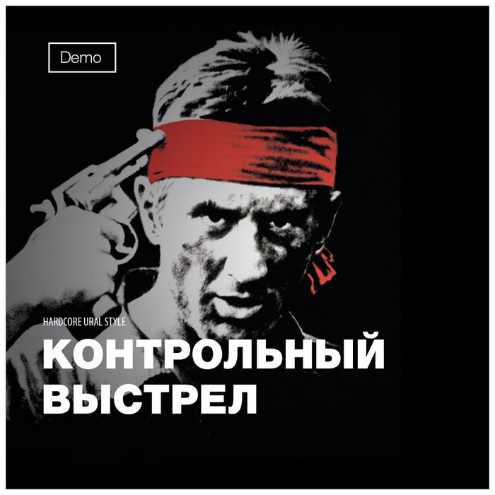 зомбилэнд контрольный выстрел 2019. контрольный выстрел. зомбилэнд 2 вуди харрельсон. контрольный выстрел фильм 1997. контрольный выстрел в голову.