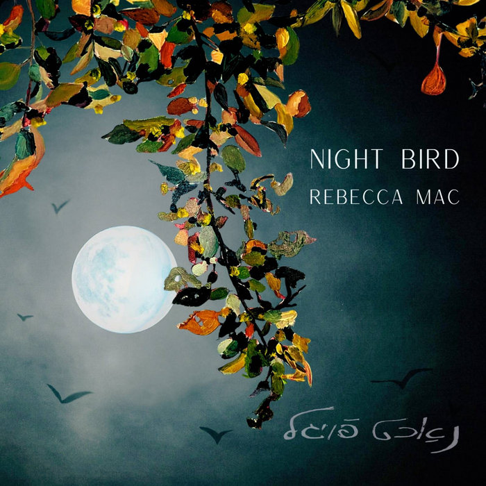 Night Bird, by Rebecca Mac