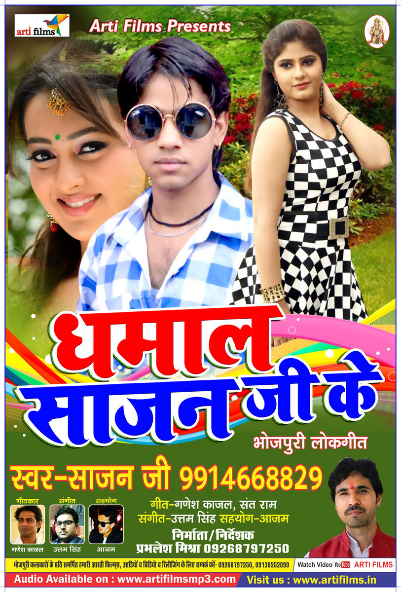 Free Download Hindi Movie Chupke Chupke 1975 Free Download Hindi Movie Chupke Chupke 1975