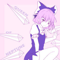 あああああああああああああああああ | Plastic Neesound