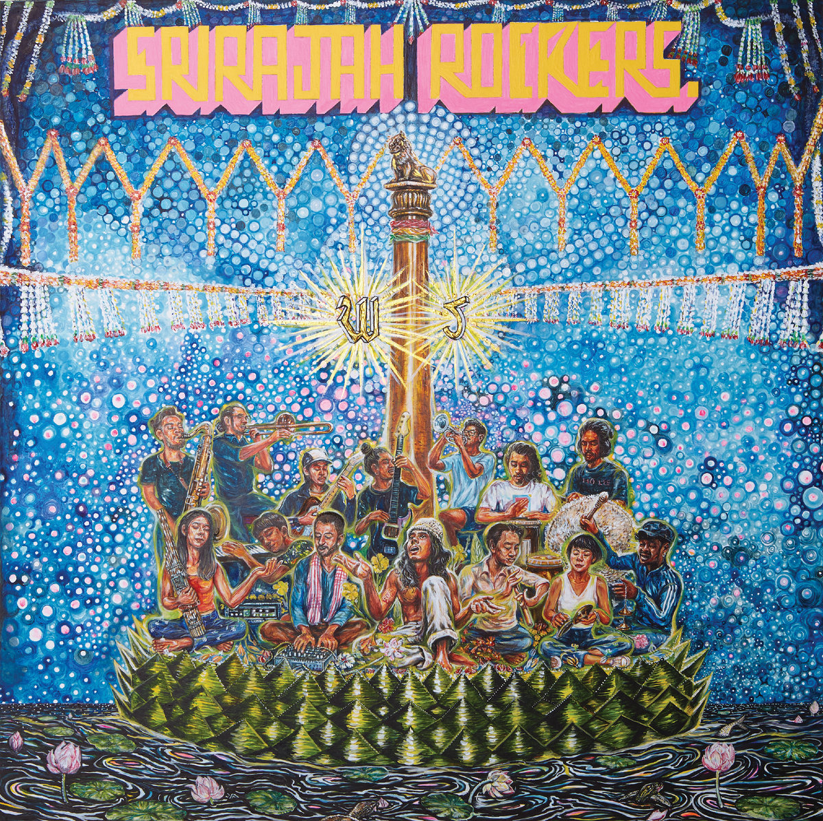Srirajah Rockers - ศรีราชา ร็อคเกอร์のアルバム - Apple Music