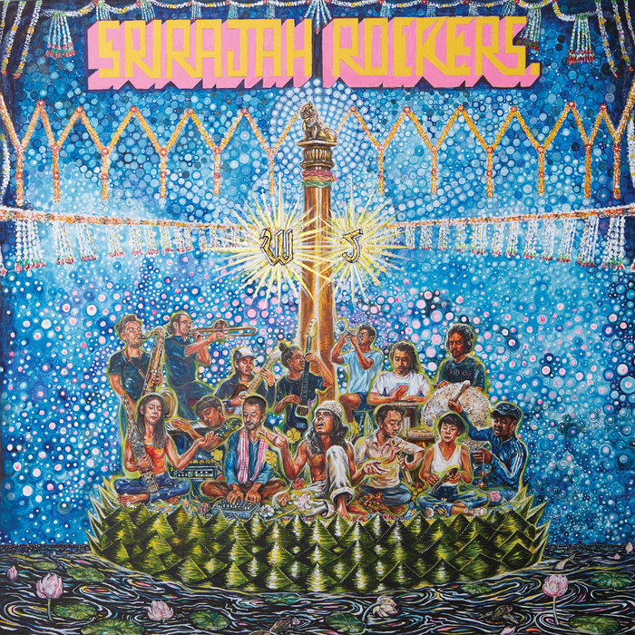 洋楽 SRIRAJAH ROCKERS/SI PHAN DON LOVERS ROCK SI PHAN DON LOVERS ROCK | SRIRAJAH SOUND SYSTEM | Srirajah