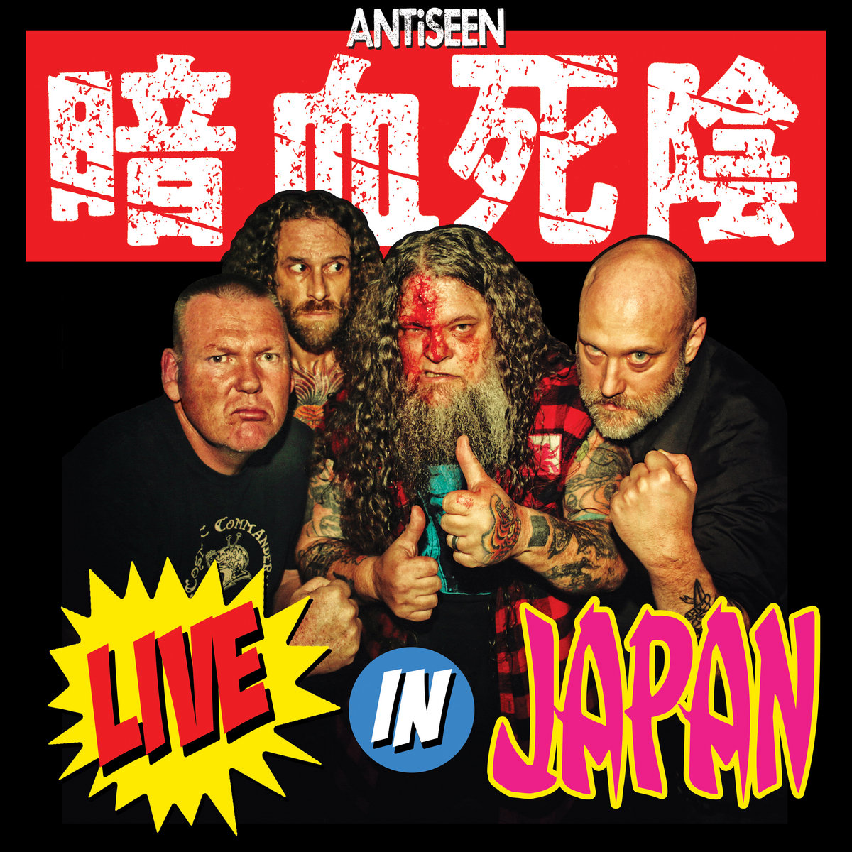 ライヴ・イン・ジャパン : Live in Japan アングラガルド LIVE IN JAPAN DELUXE EDITION / ライヴ・イン・ジャパン【完全版