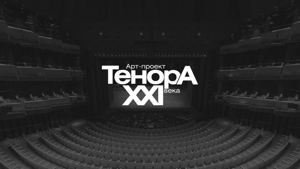 Sei Il Mio Sole 2012 Dmitry Sibirtsev