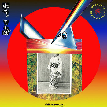 cover art