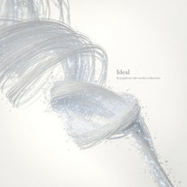 未開封 Code:aster Emotional Addict 同人 音楽 CD