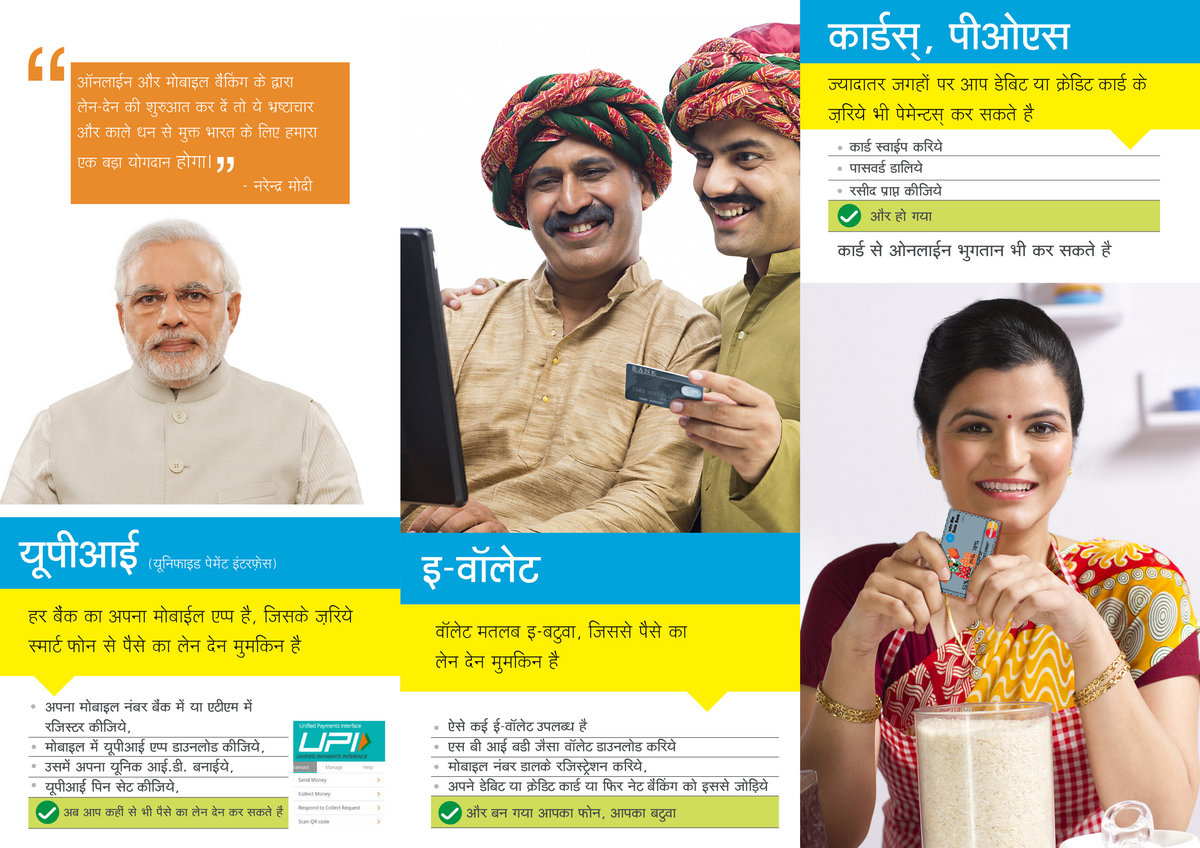 The Exorcist Hindi 1080p