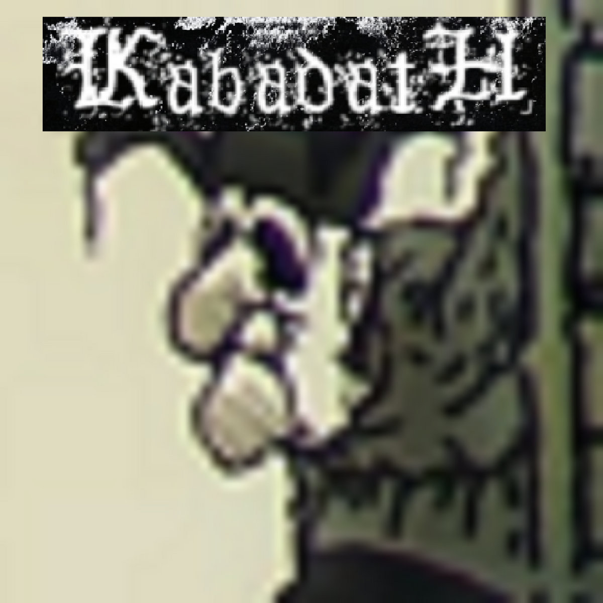 П4ЗД4Ц | КабадатХ