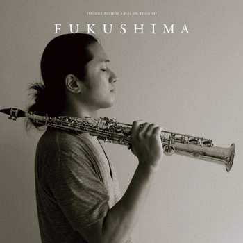S*N様 LP sinsuke fujieda fukushima シンスケフジ FUKUSHIMA | SINSUKE FUJIEDA × HAL-Oh TOGASHI | SoFa Records