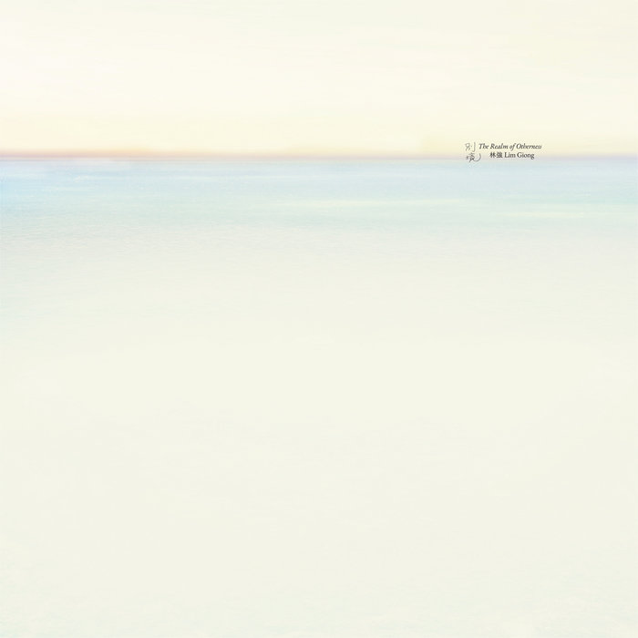 The Realm of Otherness 别境| Lim Giong 林強