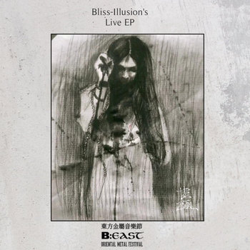 Post Black Metal Bliss Illusion Release Another New Track