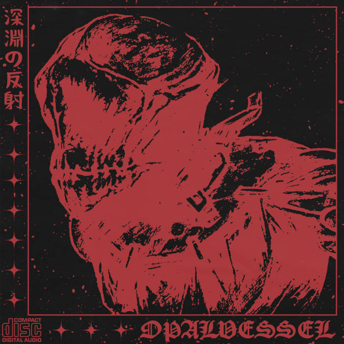 深淵の反射 | Opal Vessel | Valkyrie Tapes