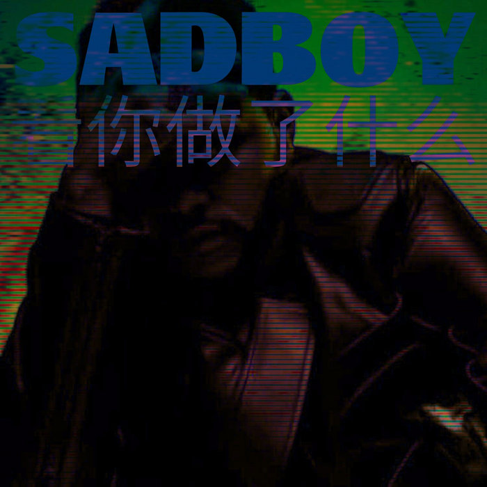 So Sad, So Sad | VARSITY