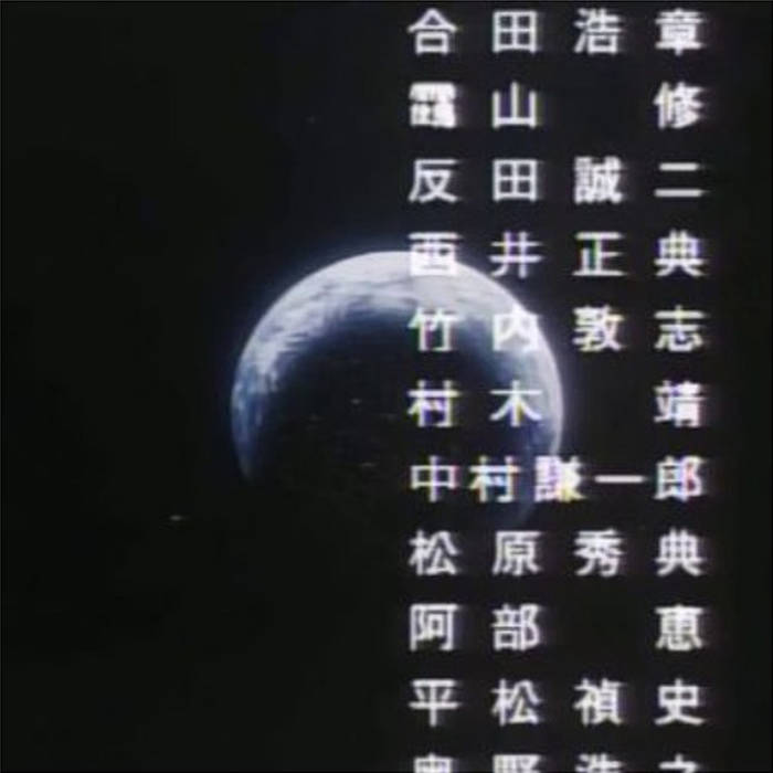 地球 地球と金星はなぜ違う？ 系外惑星「LP 890-9c」がヒントになる可能性