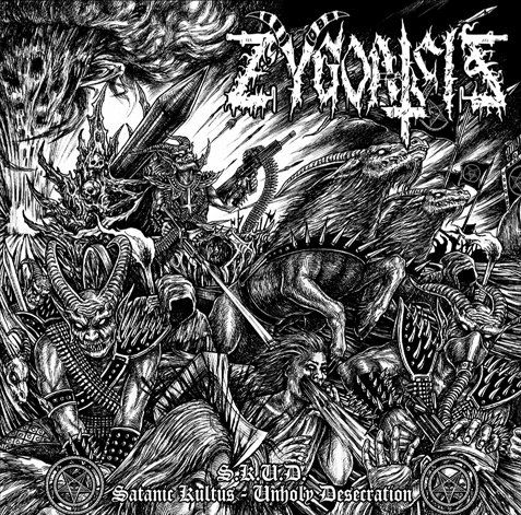 【SAKU様用】MY OWN GRAVE / Necrology S.K.U.D. (Satanic Kultus - Unholy Desecration) | Zygoatsis