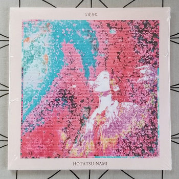 アート・デザイン・音楽 Paintings by Hironobu Horiguchi a0981143736_2.jpg