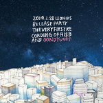 2009.2.28 Leonids Release Party : The Very First Recording of His Band