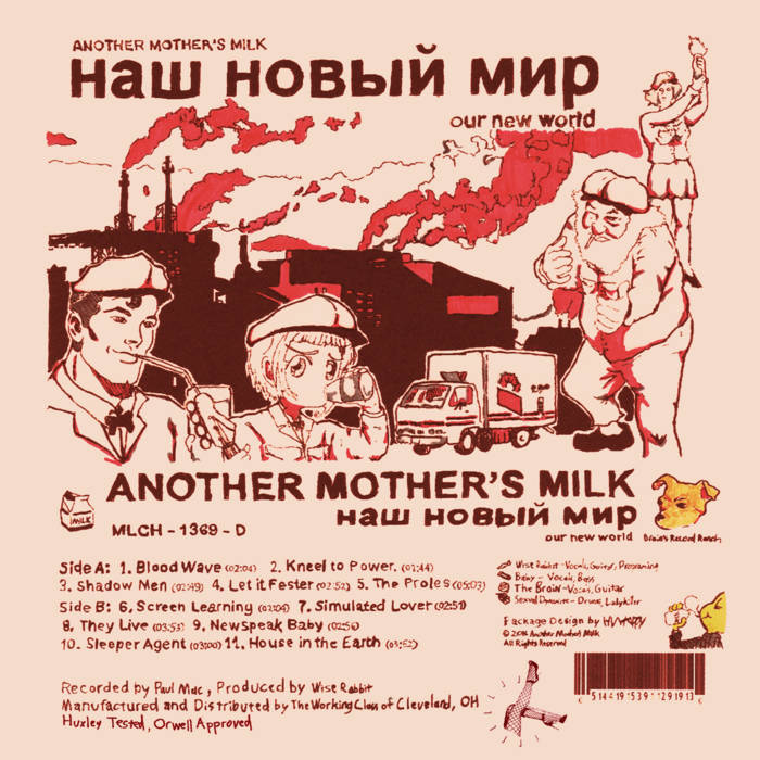 Our New World | Another Mother'S Milk | Quality Time Records