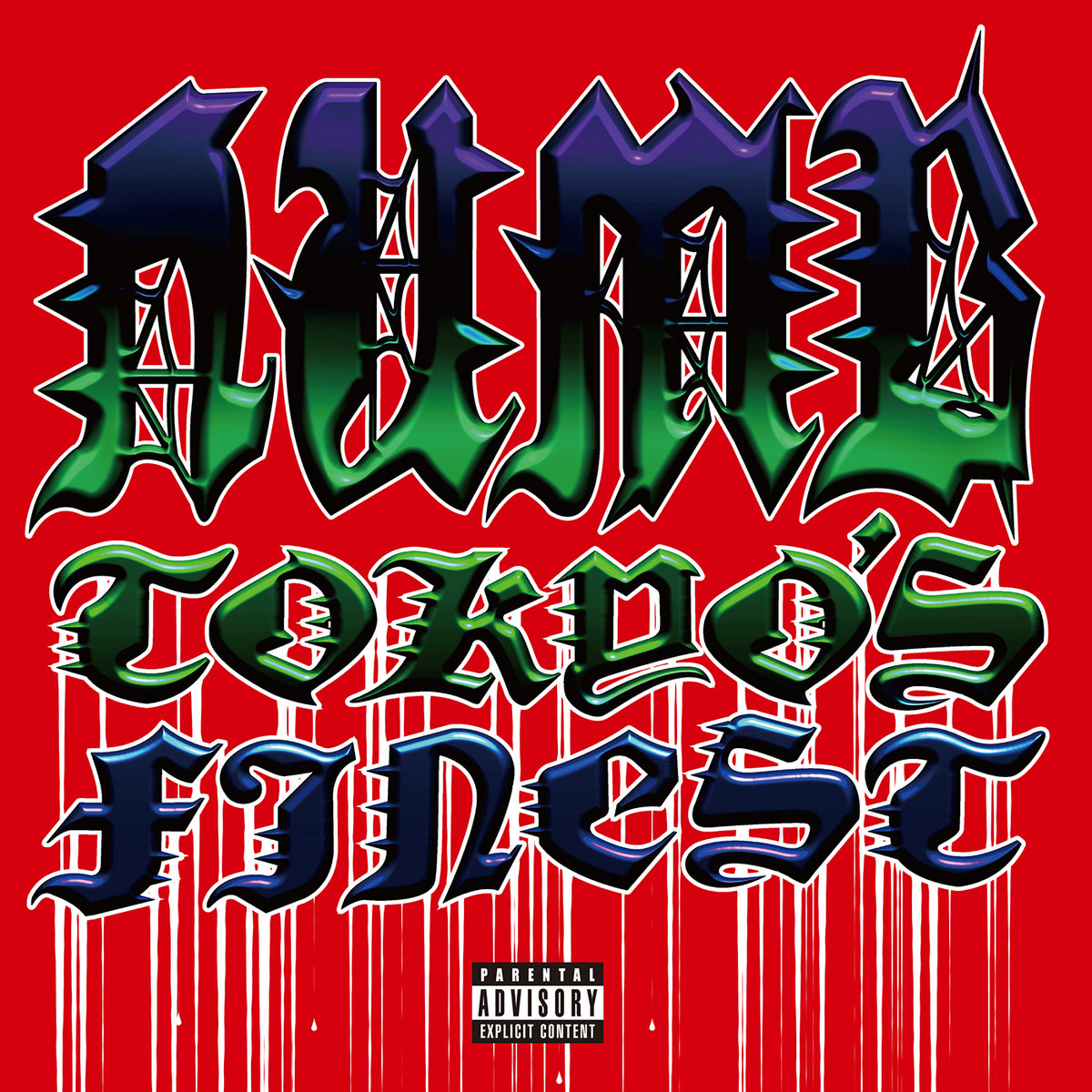 NUMB TOKYO`S FINESTフィギュア nyhc hard core Tokyo's Finest | NUMB | Triple B Records