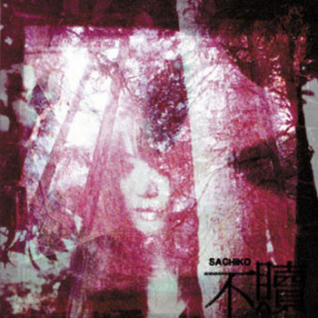sachiko　組曲　6点 Music | SACHIKO