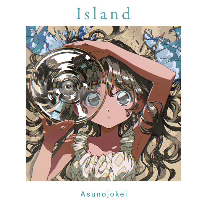 DK167: Asunojokei - Island 2xLP | Asunojokei | Dog Knights