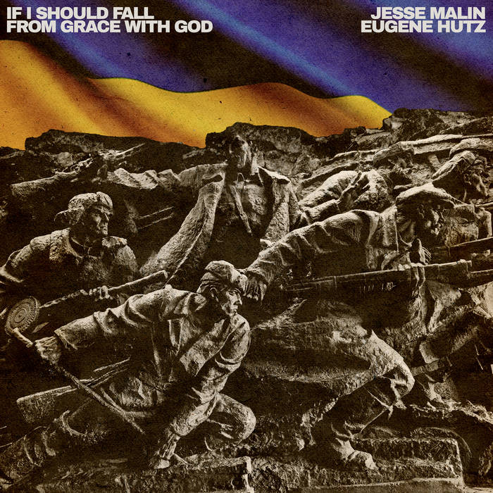 POGUES IF I SHOULD FALL FROM GRACE 〜 - 洋楽