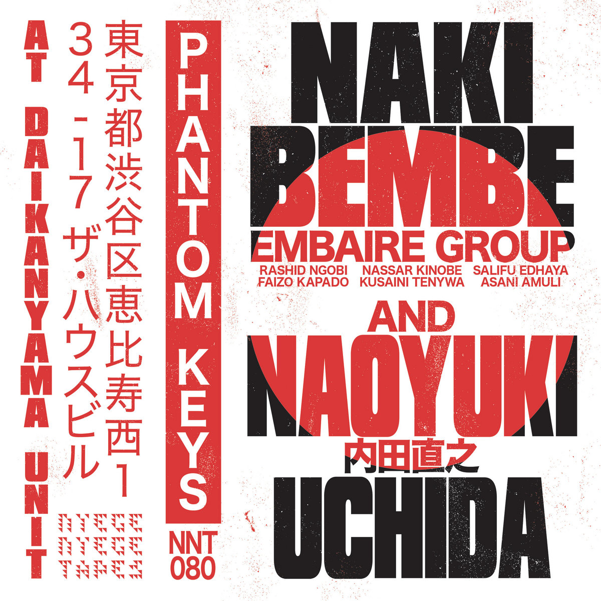 Phantom Keys by Nakibemebe Embaire Group & Naoyuki Uchida