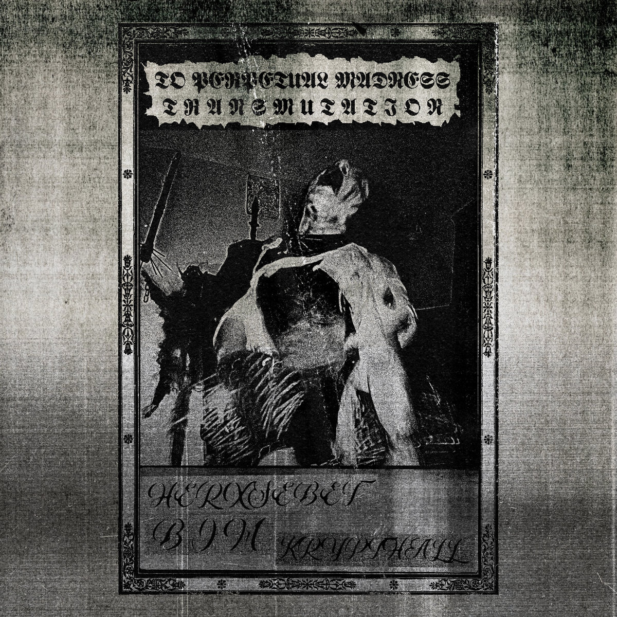 Transmutation/Ophiolatry：希少なCD To Perpetual Madness Transmutation II | APOTT Records