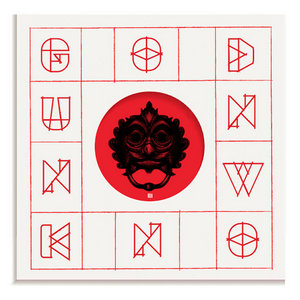 Minami Deutsch / Kuro Split (GOD039) cover