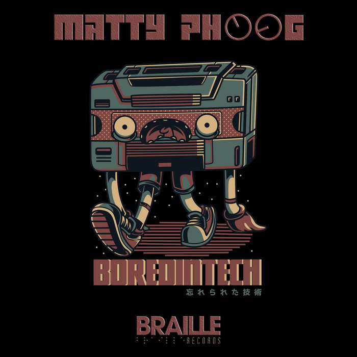 Bored in Tech by Matty Phoog