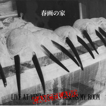 Music | Shunga no Ie 「春​画​の​家」