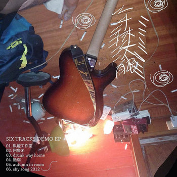 cover art