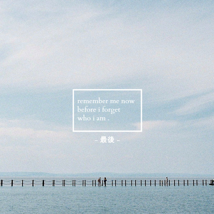 remember me now before i who i am. rainlord.