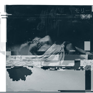 bound cover
