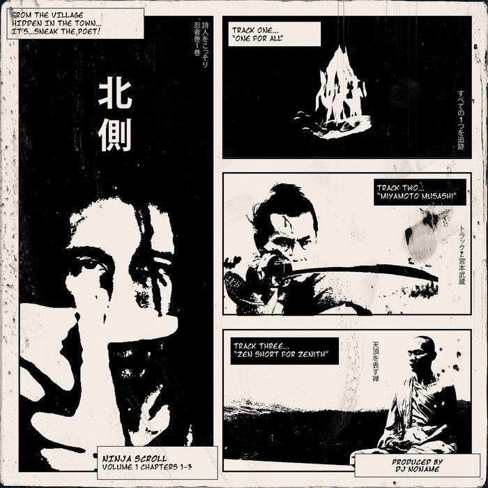 ZENページ Zen (Short for Zenith) | Sneak the Poet | dj noname.