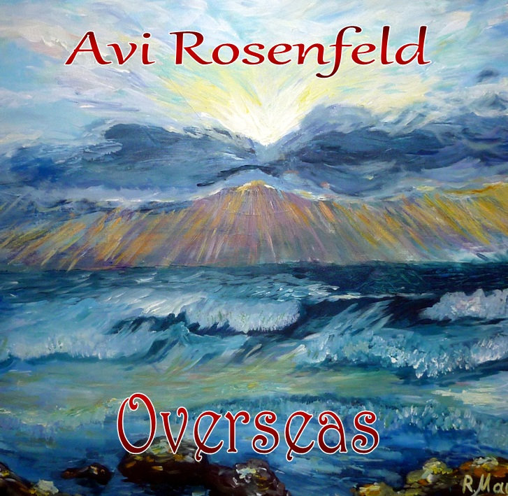 Avi Rosenfeld Overseas | Avi Rosenfeld