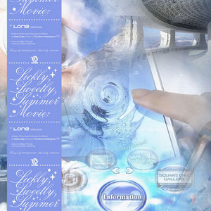 Sickly, Sweetly Summer Movie cover