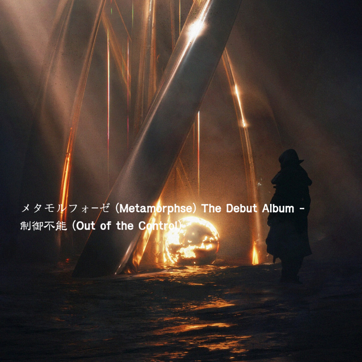 KNTRX-026] メタモルフォーゼ (Metamorphse) The Debut Album - 制御