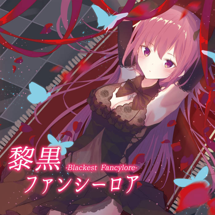 Blackest Fancylore | Elixir Nocturne